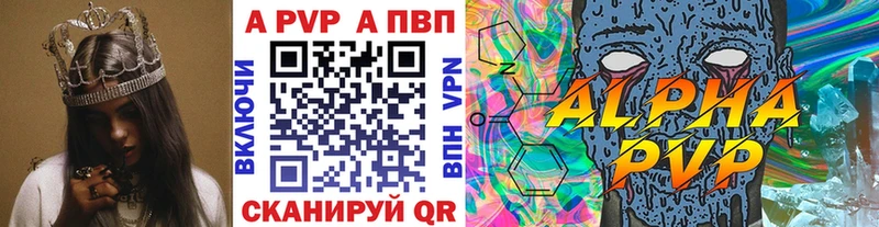 APVP VHQ  Пудож 