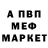 MDMA молли Anna Homka