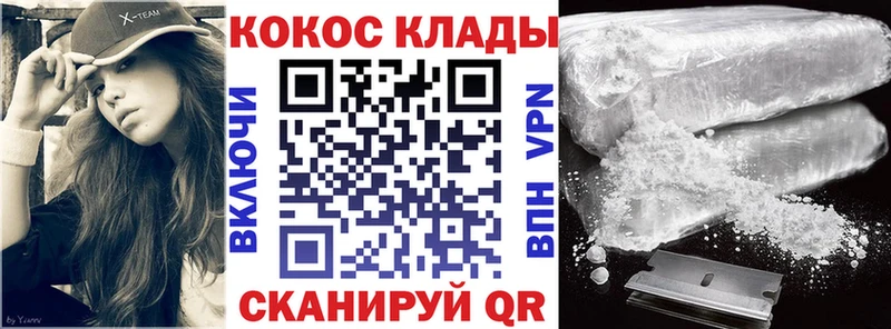 купить закладку Пудож КОКАИН FishScale