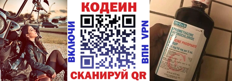 где найти   ОМГ ОМГ зеркало  Codein напиток Lean (лин)  Пудож 