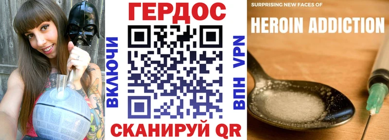ГЕРОИН гречка  Пудож 
