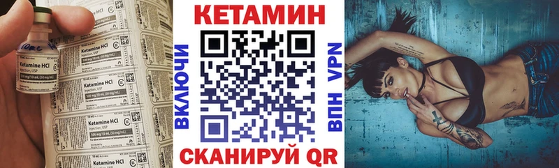 Кетамин VHQ  купить наркотик  Пудож 