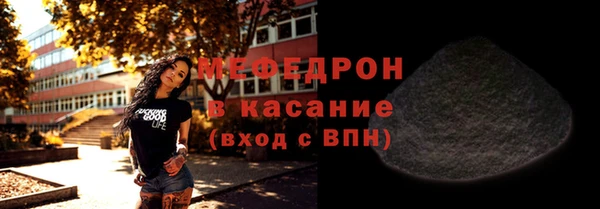 мет Абаза