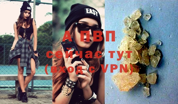 крисы Абинск