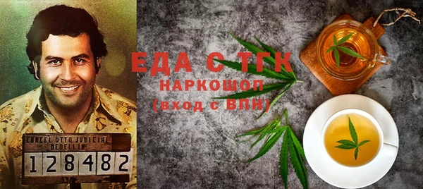 мет Абаза