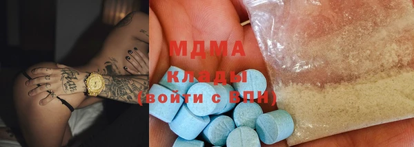мет Абаза