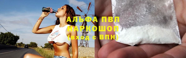 метамфетамин Абдулино