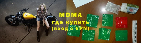 метамфетамин Абдулино