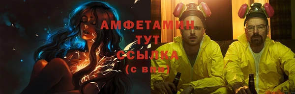 метамфетамин Абдулино