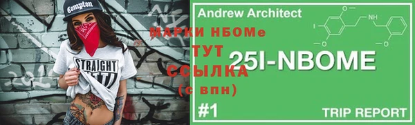 крисы Абинск