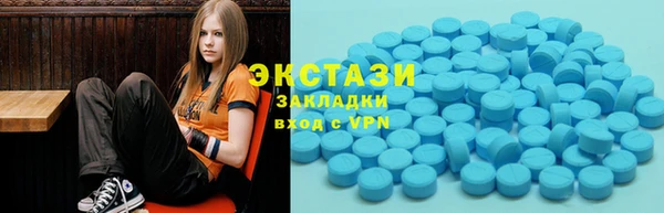 мескалин Алексеевка