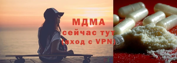 мет Абаза