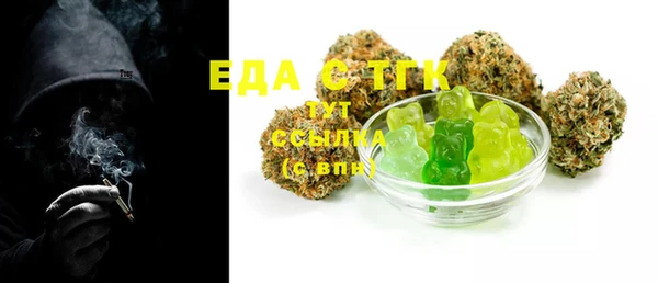 крисы Абинск
