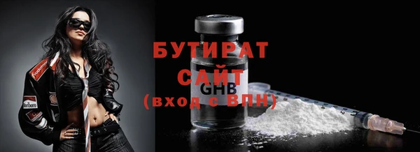 2c-b Алексин