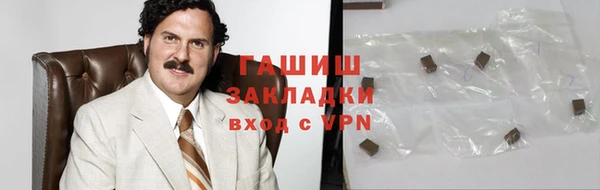 мескалин Алексеевка