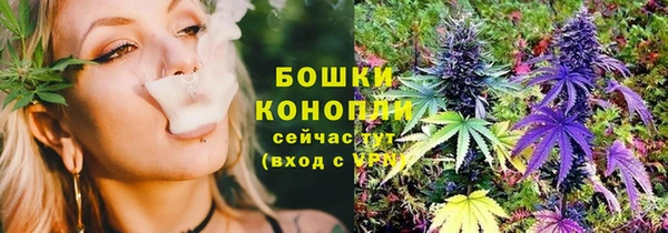 метамфетамин Абдулино