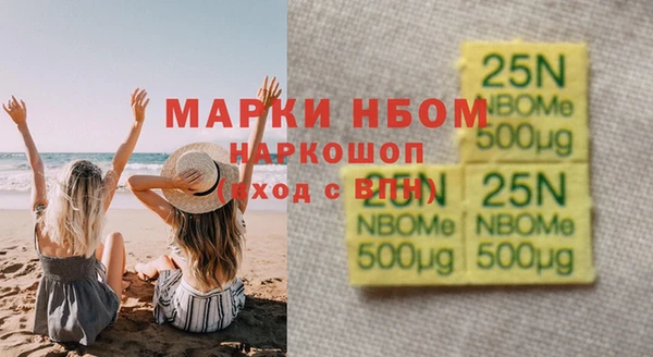 метамфетамин Абдулино