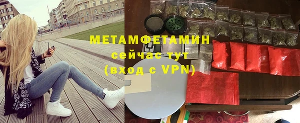 метамфетамин Абдулино