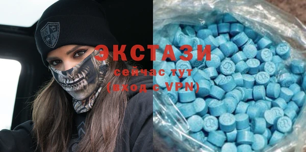 мескалин Алексеевка