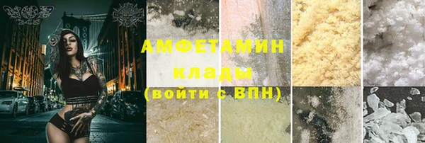 трава Алзамай