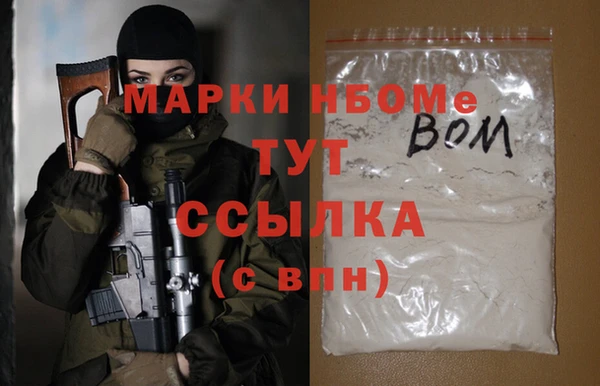 метамфетамин Абдулино