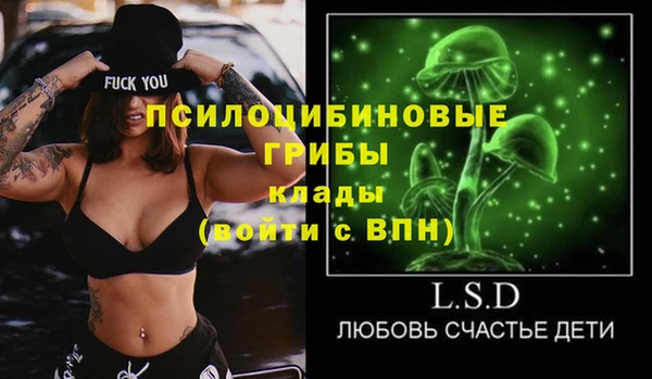 метамфетамин Абдулино