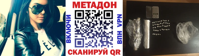 МЕТАДОН мёд Пудож
