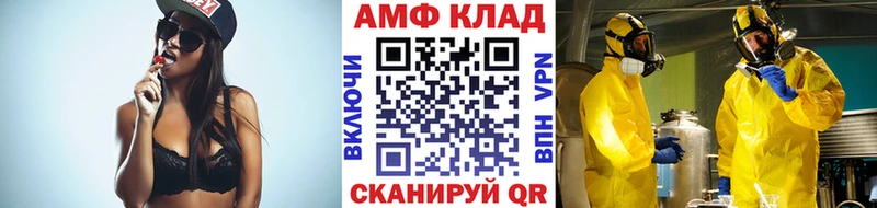 Метамфетамин винт  Пудож 